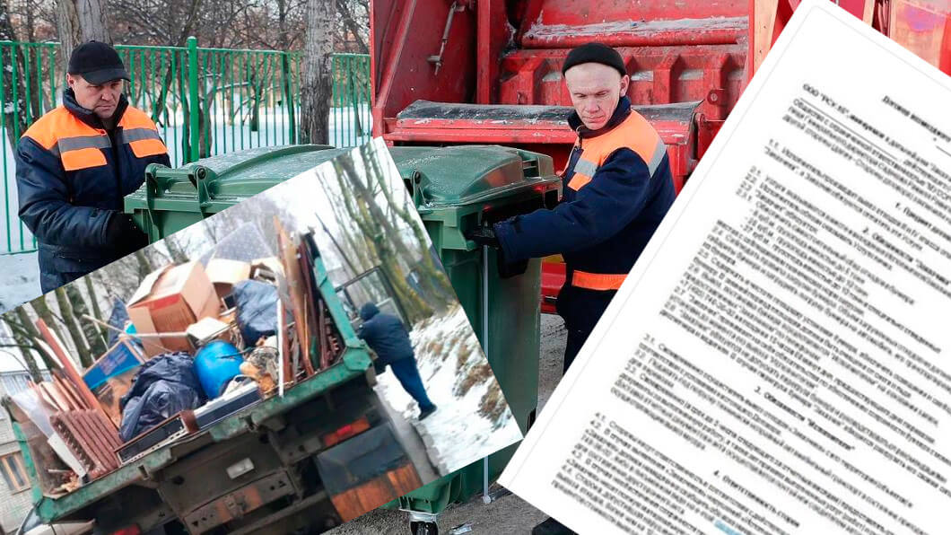Вывоз мусора для юридических лиц и организаций в Михайловке от ПроМусор — цены от 1017 руб., договор, НДС
