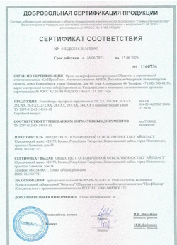 16.06.2023 Михайловка - Контейнеры мусорные передвижные
